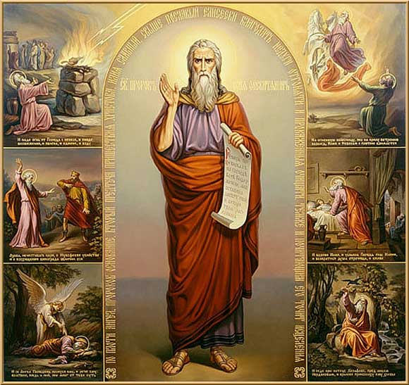 Икона деяний пророка Илии
